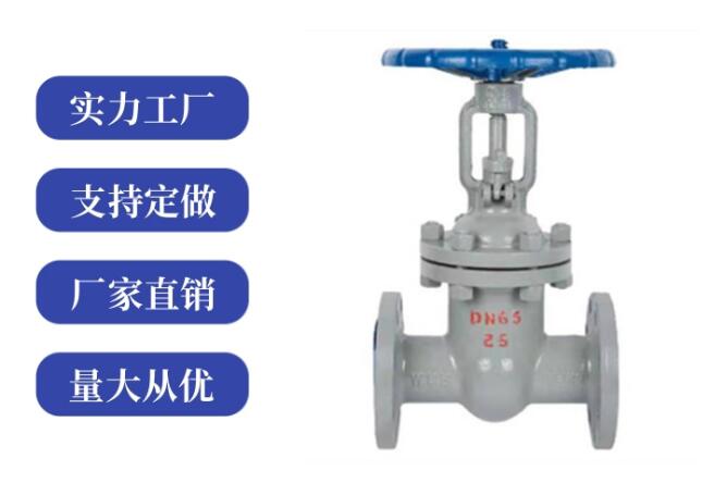 閘閥z41和z45區(qū)別是什么，各代表什么